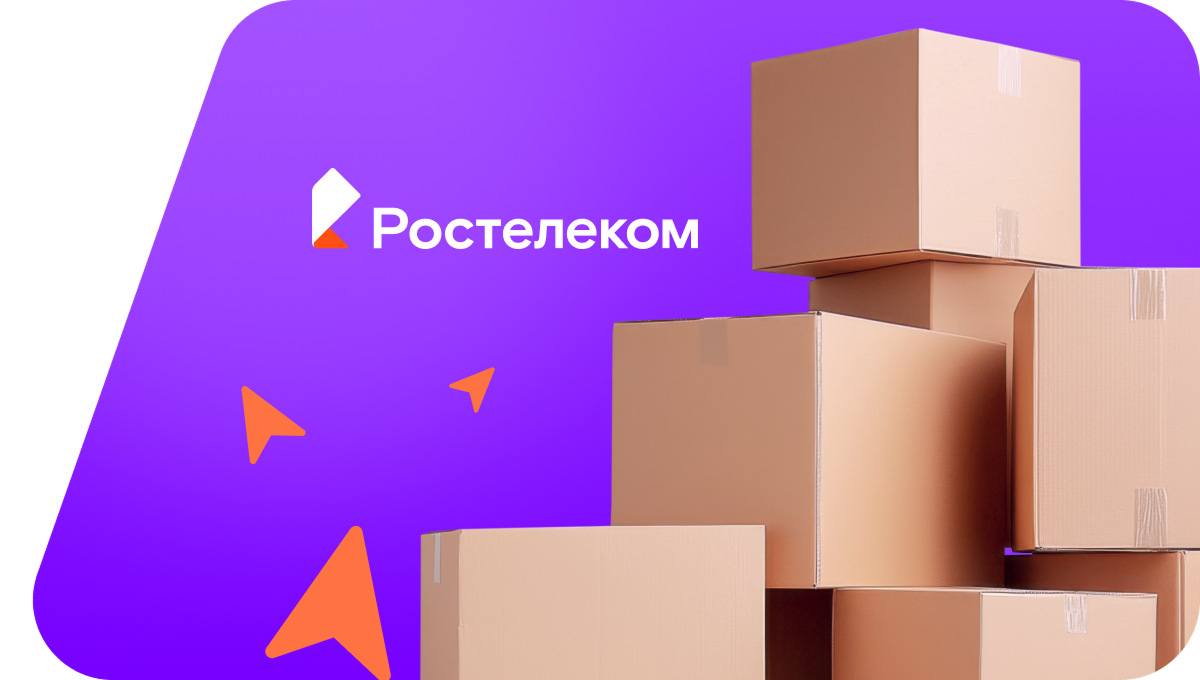 Переезд в новую квартирув&nbsp;село Ионино (Тульская область)